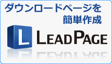 LEAD PAGE